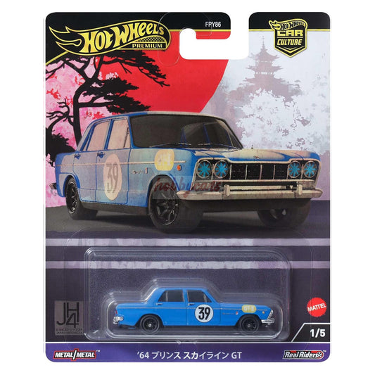 Hot Wheels [2024 Japan Historics 4] '64 Prince Skyline GT