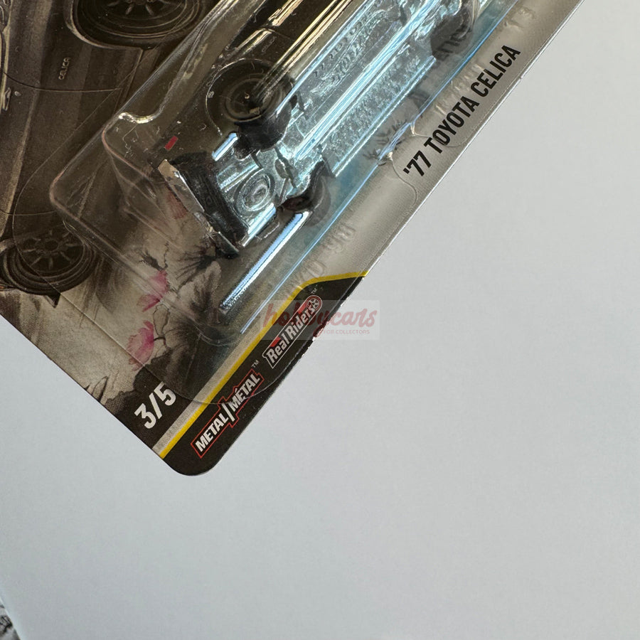Hot Wheels [2026 Japan Historics] Set of 5 Cars (Damaged)