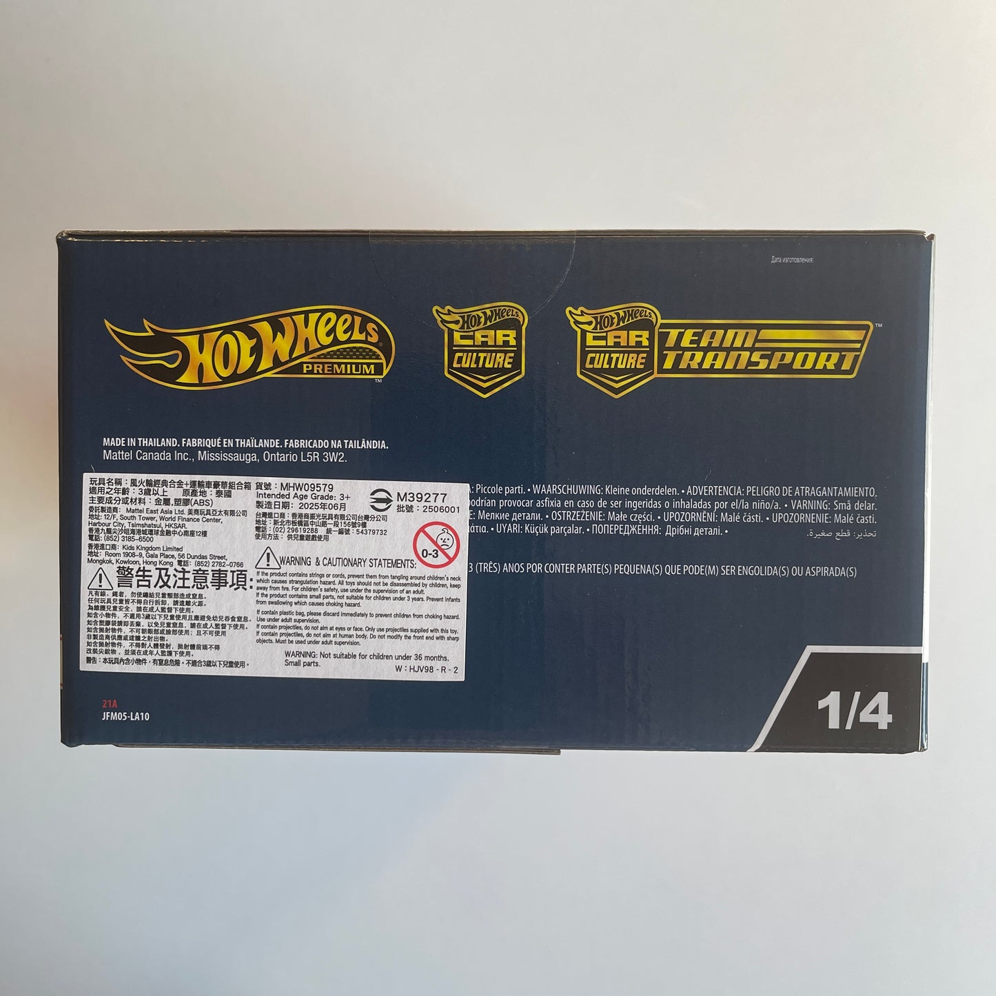 Hot Wheels 2025 Car Culture & Team Transport Factory Set Mix 1