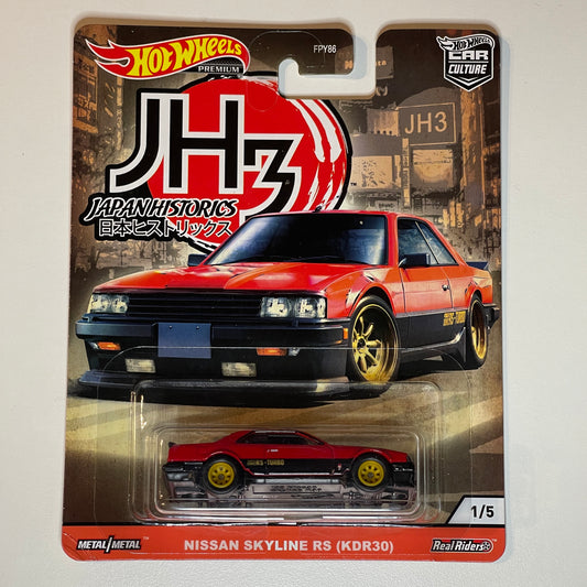 Hot Wheels [2020 Japan Historics 3] Nissan Skyline RS (KDR30) (Damaged)